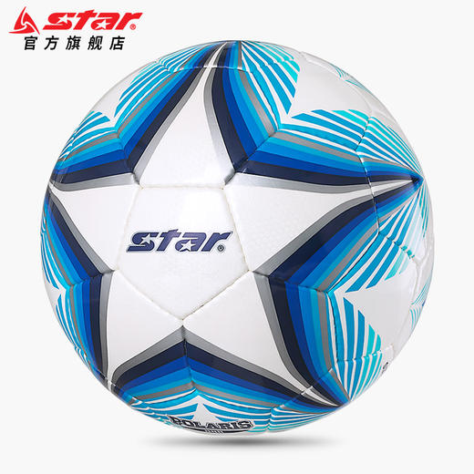 世达足球SB3165C 商品图1