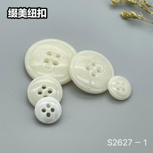S2627-1(整包购买) 商品图3