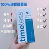 Timeless玻尿酸240ml 市面上含量很高的玻尿酸，是很有效的补水保湿美国代购，无中文标签，介意慎拍 商品缩略图0