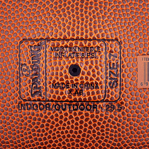 斯伯丁篮球76-886Y 商品图3