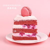 红丝绒圆舞曲鲜果蛋糕+1元升级， 2.5磅 商品缩略图3