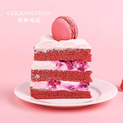 红丝绒圆舞曲鲜果蛋糕+1元升级， 2.5磅 商品图3