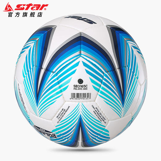 世达足球SB3165C 商品图4