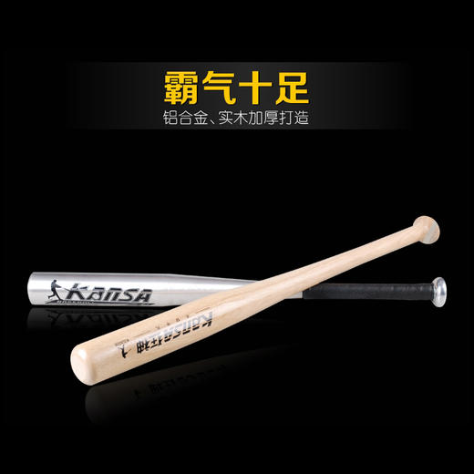狂神橡胶木棒球棒KS3025训练比赛成人学生加粗 商品图1