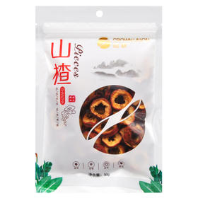 康庆堂冠联花草茶50g山楂养生代用茶