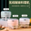 电动搅蒜器  商品缩略图5