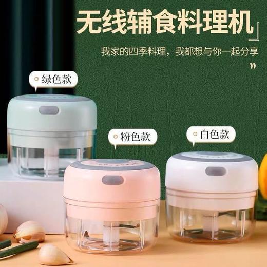 电动搅蒜器  商品图5