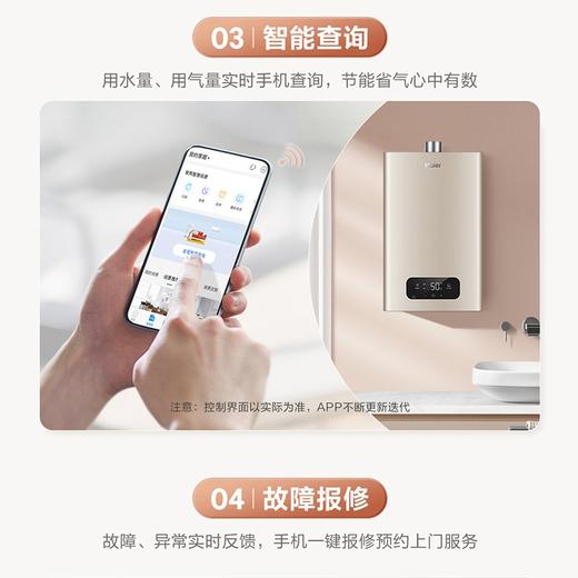 海尔（Haier）热水器JSQ25-13MY3U1 商品图4