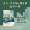 心居   （2020中国好书，鲁迅文学奖得主滕肖澜重磅长篇，《蜗居》导演滕华涛执导同名剧，海清、童瑶领衔主演） 商品缩略图0