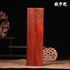 书画镇纸/唐诗意境图°酸枝&紫光檀（款式随机） 商品缩略图0