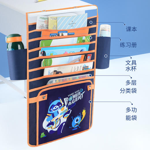 YOME课桌挂袋YT203314收纳袋书立挂架初高中生 商品图2