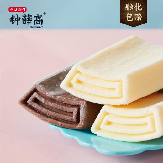 钟薛高【小心意系列】丝绒可可*4特牛乳*3芝士草莓*3 雪糕冰激凌  商品图0