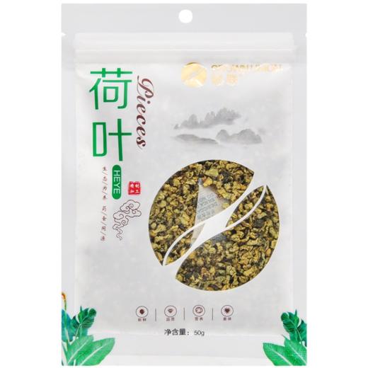 康庆堂冠联花草茶50g荷叶养生代用茶 商品图2