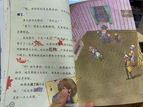 《大侦探福尔摩斯》：小学生不可错过的侦探小说