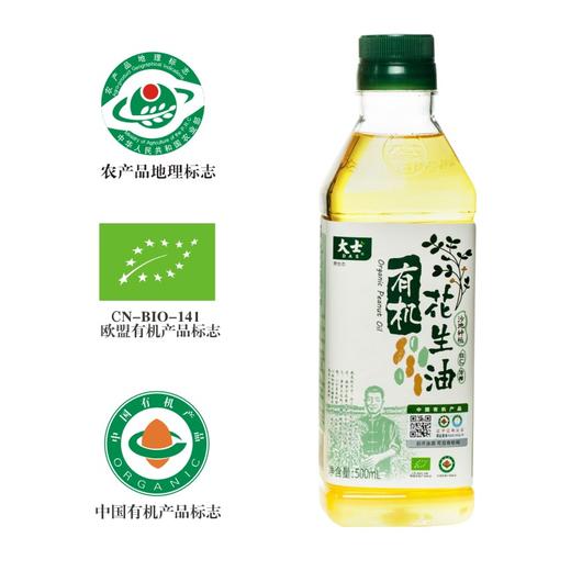 大士有机白仁冷榨花生油2*500ml 商品图0