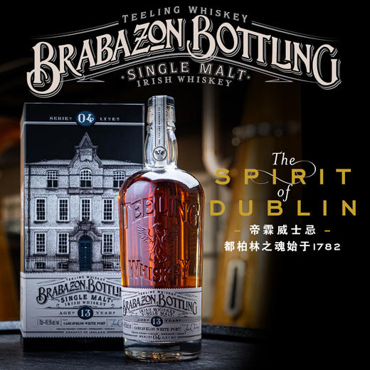 帝霖布拉巴宗家族序列4-13年单一麦芽爱尔兰威士忌700ml 商品图2