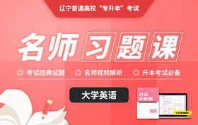 付费学员观看视频教程