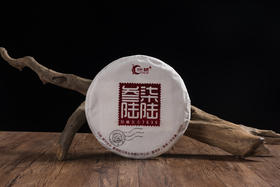 一球2017年柒陆叁陆熟茶360g