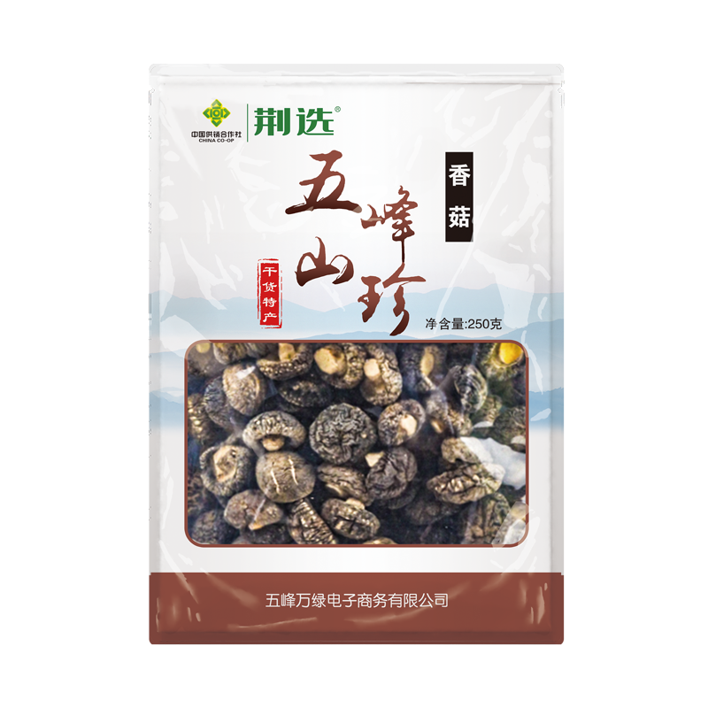 【五峰】五峰山珍香菇250g包邮（偏远地区除外）