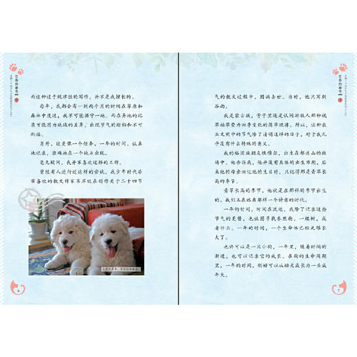 生命的季节：黑鹤二十四节气自然随笔 商品图1