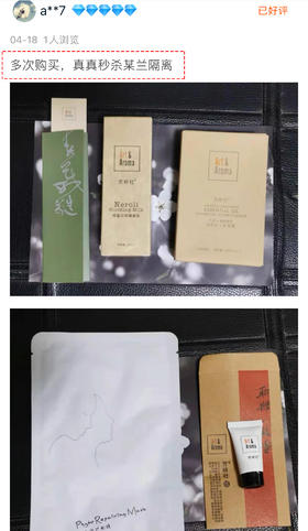 让亲爱的各位久等啦，现在新版橙密双效隔离乳已经升级回归！