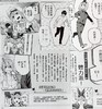 预售 【中商原版】漫画 五等分的新娘角色设定数据书 四叶 春场 葱 台版漫画书 东立 商品缩略图4