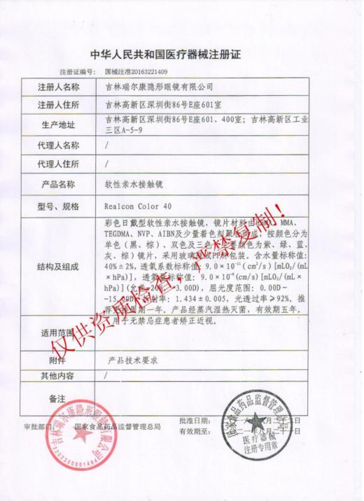 【特价款】M11-BELOVE年抛 14.0mm 商品图3