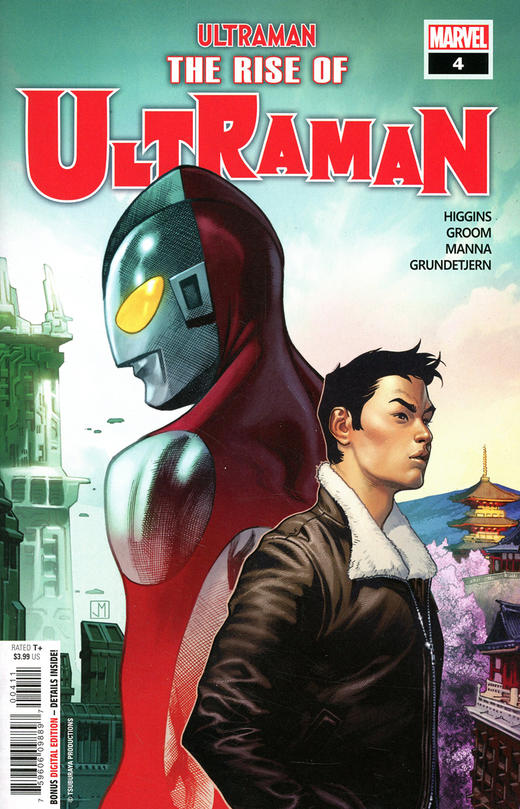 奥特曼崛起 Rise Of Ultraman 商品图1