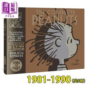 【中商原版】漫画 史努比漫画1981-1990花生漫画50周年系列 The Complete Peanuts 1981-1990 英文原版