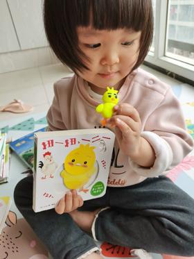 《小鸡球球亲子游戏玩具书》这是一本看着画面就想跟着扭一扭，跳一跳的图画书