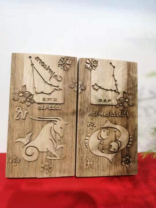 十二星座°木雕拓板 商品图1