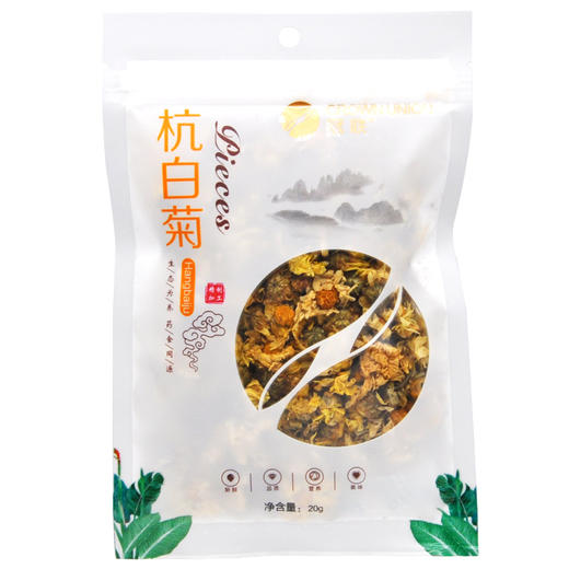 康庆堂冠联杭白菊20g代用茶养生花草茶 商品图0