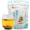 康庆堂菊花决明子100g组合苦丁苦瓜菊花槐花代用花草养生茶 商品缩略图3