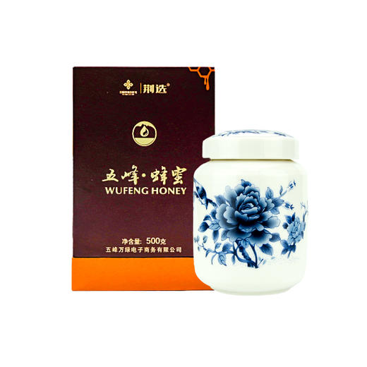 【五峰】五峰高山蜂蜜青花瓷500g包邮（偏远地区除外） 商品图0