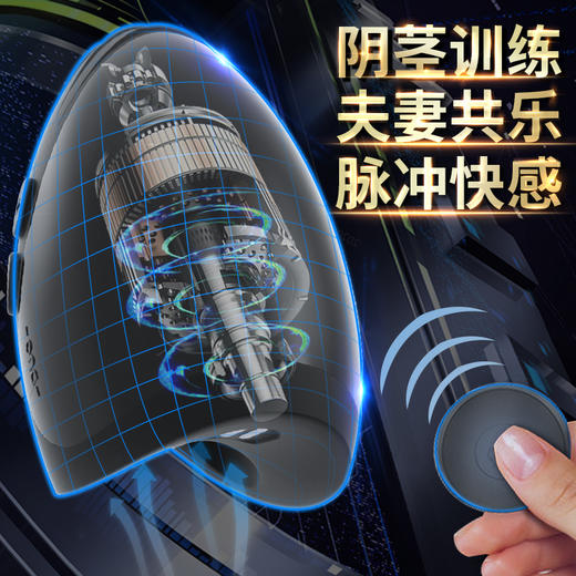 Hot Octopuss英国脉冲飞机杯黑色全自动自卫器阴J训练器男用情趣 商品图0