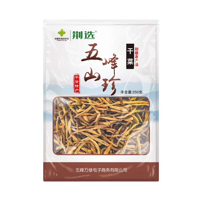 【五峰】五峰山珍黄花250g包邮（偏远地区除外）