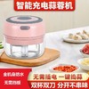 电动搅蒜器  商品缩略图0
