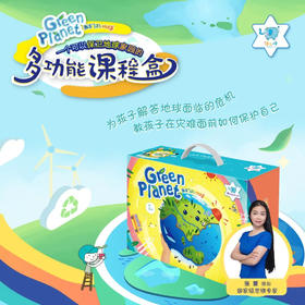 做实验，学知识，为孩子解答地球危机，引爆孩子科学思维