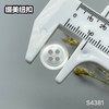 S4381(整包购买) 商品缩略图6