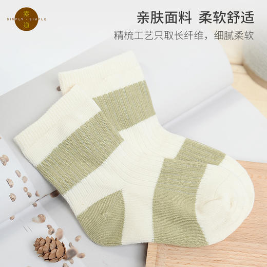 素道2双婴幼儿袜彩棉有机种植 柔软舒适透气袜宝宝中筒袜儿童袜 商品图4