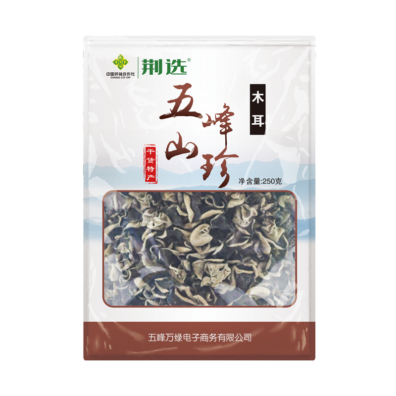 【五峰】五峰山珍木耳250g包邮（偏远地区除外）