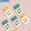 麦康舒酷柠檬精油防护贴30片 商品缩略图0