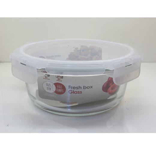 【9.9元/个】南峰玻璃保鲜盒930ml（6923612777778） 商品图0