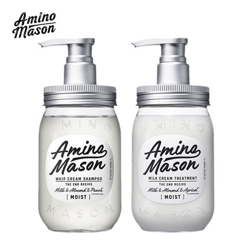 Amino mason 氨基酸植物精粹润泽 洗发水/护发素 450ml 商品图0