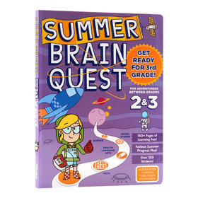 大脑任务暑期练习册2-3年级 英文原版 Summer Brain Quest Between Grades 2&3 美国小学生全科练习 英文版进口原版英语书籍