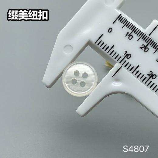 S4807(整包购买) 商品图4