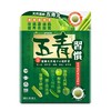 五青习惯Organicpharm 浓缩五青丸 36粒 商品缩略图0