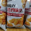 琅琅脆麦香鸡味块70g 商品缩略图0