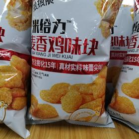 琅琅脆麦香鸡味块70g