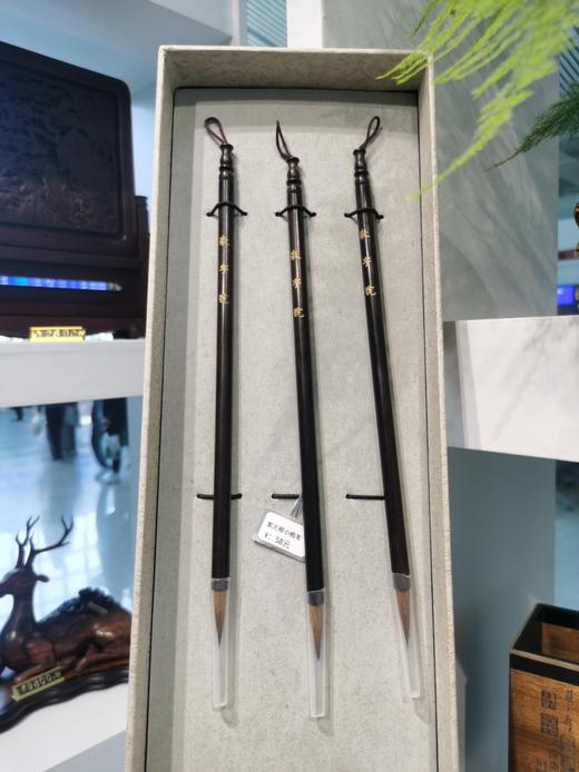 黑檀小楷毛笔（单支） 商品图0